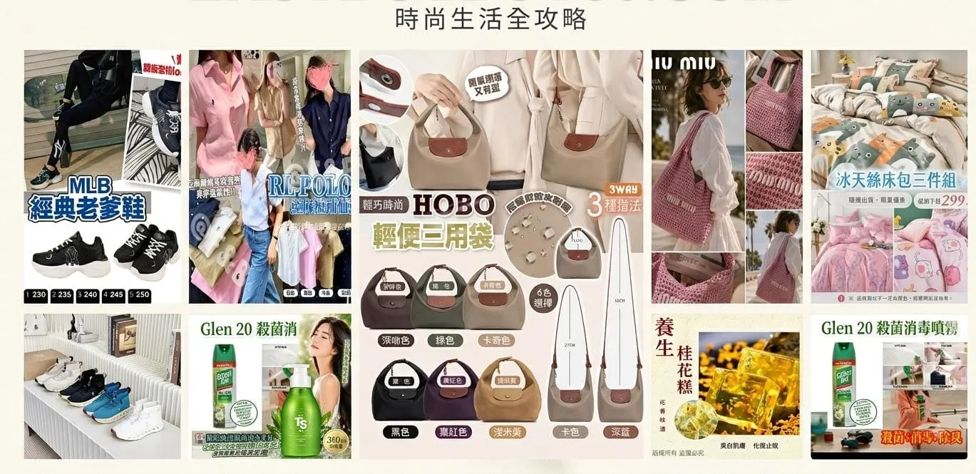 免費送貨服務