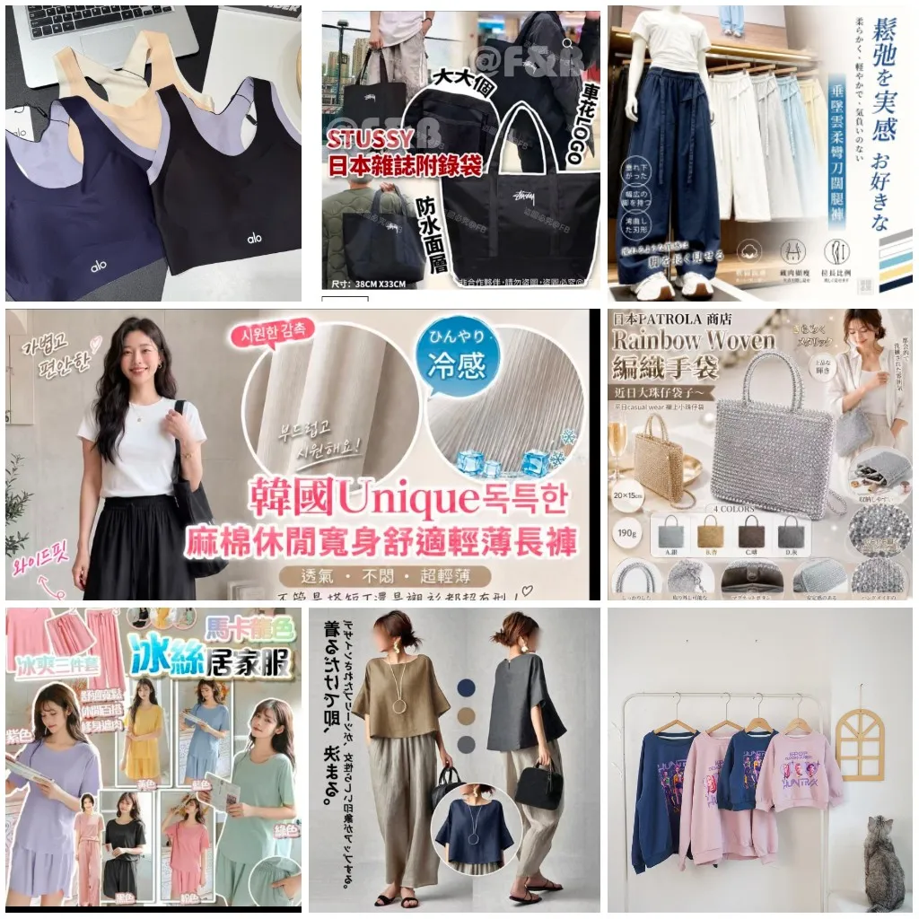 女装/男装/手袋/